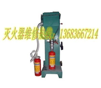 推车式灭火器维修，公主坟灭火器加压，防汛物资售后电话