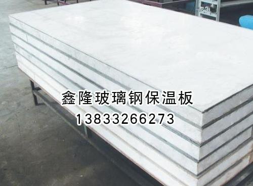 河北复合保温板生产厂家