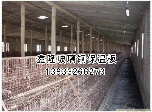 河北保温鹅舍生产厂家