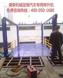 四柱举升机质量最好
