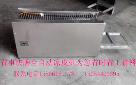 凉皮机价格 凉皮机多少钱一台 凉皮机视频 凉皮机