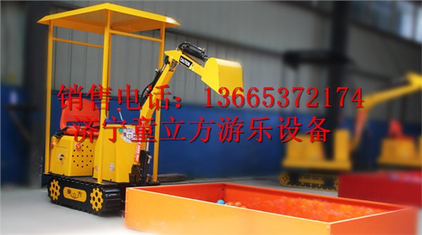童立方儿童游乐通用型TLF-90挖掘机 室内玩乐