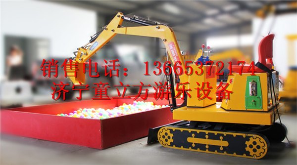 批发厂家儿童挖掘机 TLF-90型价格优惠 济宁童立方