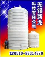 江苏聚乙烯储罐代理_江苏聚乙烯储罐厂家