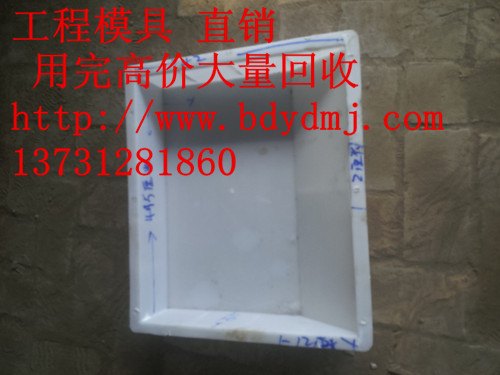 山东护肩板塑料模具批发价格厂家（图）