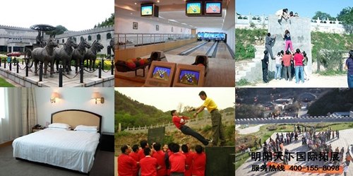 济南拓展训练游戏哪家好