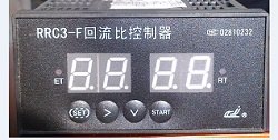 供应回流比控制器