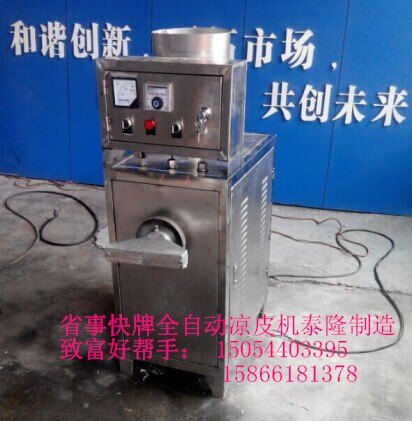 凉皮机多少钱一台 凉皮机哪家好 凉皮机质量 凉皮