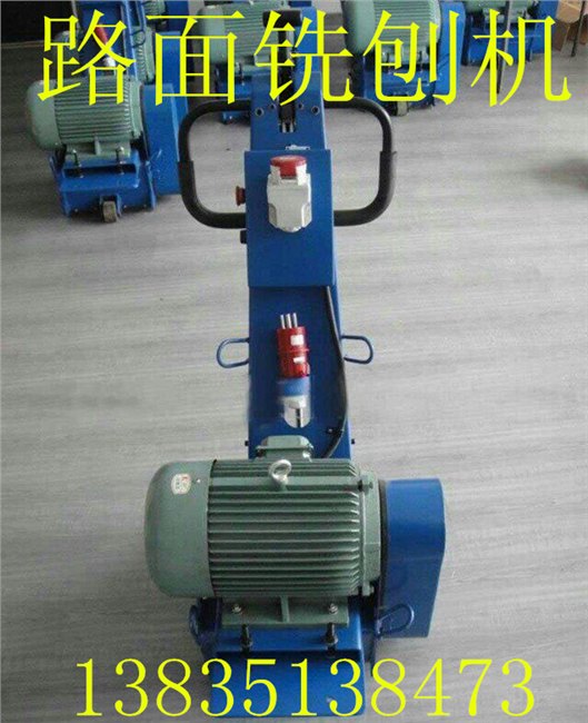 云南浙江汽油铣刨机 BC-300F/D路面铣刨机