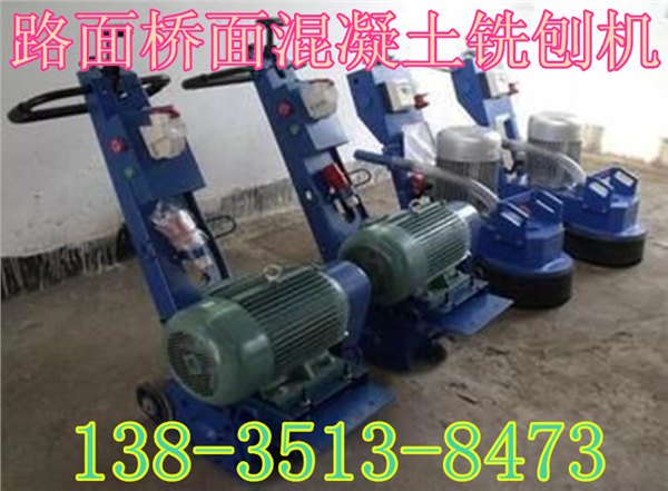 吉林西藏柴油铣刨机 BC-300F/D路面铣刨机