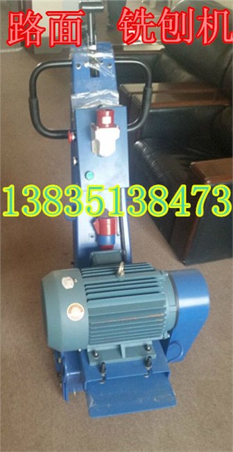 广东山西BC-250F/D铣刨机 BC-300F/D路面铣刨机