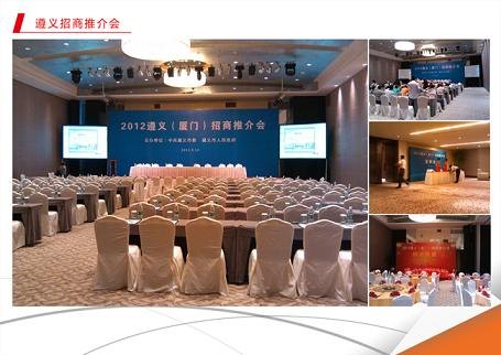 厦门会议策划执行-厦门纵美文化传播有限公司