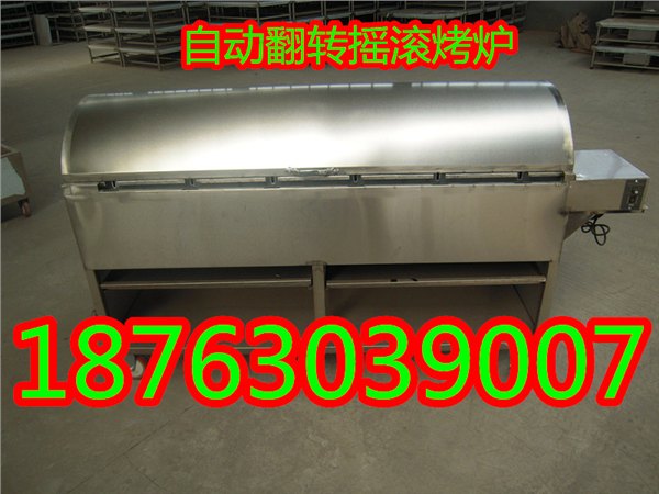 山东自动烤羊腿炉_大量供应热卖的自动烤羊腿炉