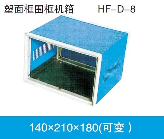 56为什么选择铝制机箱壳体？|上海机箱壳体销售