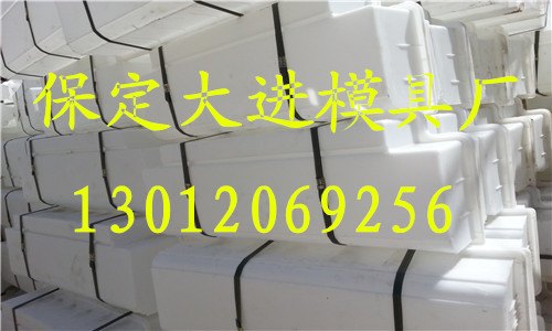 水泥路牙砖模具