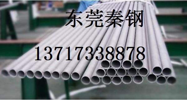 厂家直销304不锈钢无缝钢管