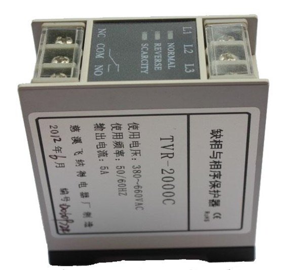 TVR-2000C马达保护器QS质量认证