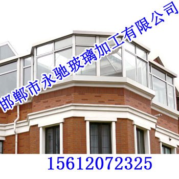 阳光房[邯郸永驰玻璃]让消费者满意