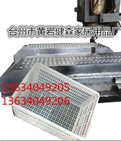最新塑料菠萝筐模具订做 塑料物流箱模具