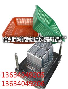 订做注塑芒果箱模具 塑料啤酒箱模具