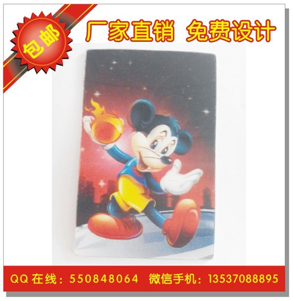 3D立体光栅片 可变数据防伪印刷 3D光栅印刷