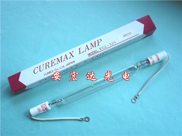 YUMEX晒版灯，紫外线灯YGL-321