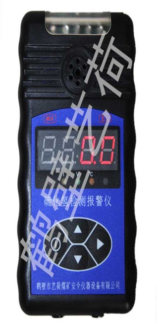 鹤壁气体检测报警仪/河南气体检测报警仪价格