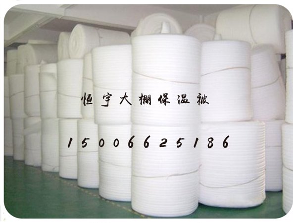 价格优惠寿光珍珠棉保温被|火热畅销的珍珠棉保温被