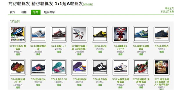 中国纽巴伦批发：畅销Newbalance新百伦N