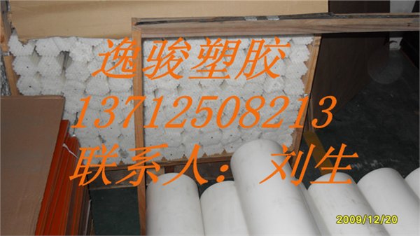 防静电德国进口耐磨POM板棒 防静电德国进口黑色POM棒 防静电德国进