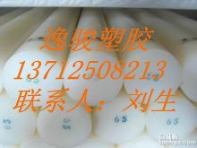 PA尼龙板 耐冲击尼龙板 进口PA66尼龙板