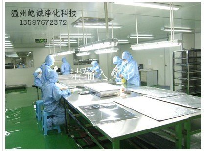 【专业】印刷包装净化装修就选屹诚净化