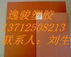 供应电木板厂家 进口电木板 防静电电木板