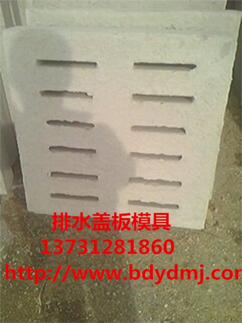 沟盖板模具价格优势明显