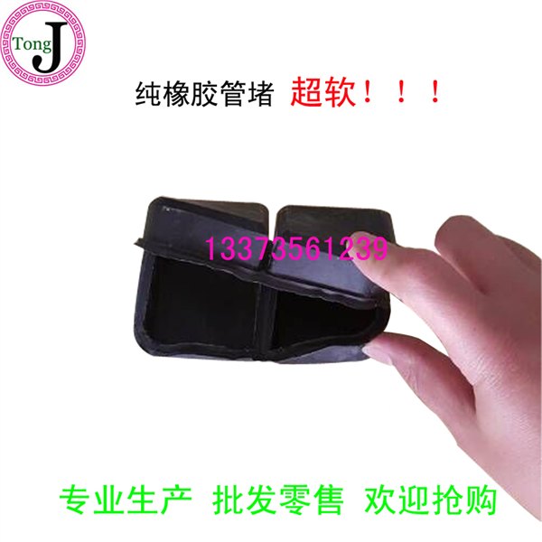 四孔方管胶堵 栅格管胶堵 管堵管帽生产批发