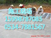浙江水泥纤维板施工问题咨询