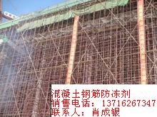 复合氨基醇类有机阻锈剂