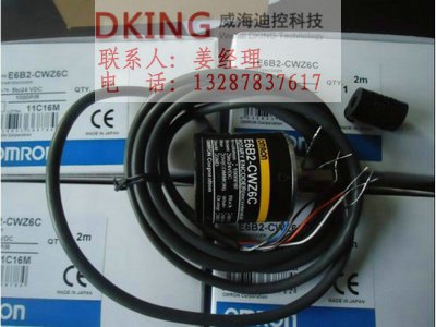 正品欧姆龙编码器 E6A2-CW3E 500P/R 