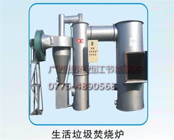 广西锅炉厂_规模最大的生活垃圾焚烧炉公司