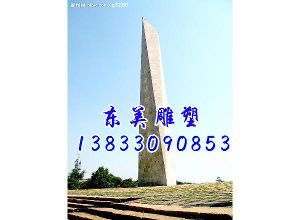 曲阳纪念碑产品
