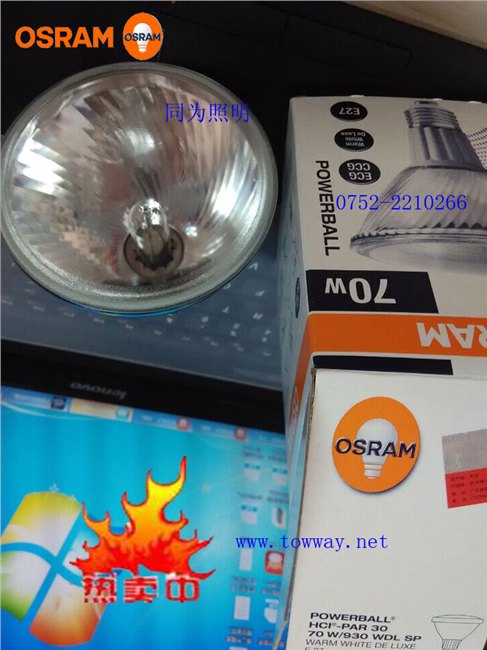 欧司朗HCI-PAR30 70W/930WDL FL SP金卤灯