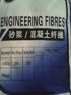 四川成都聚丙烯纤维  厂家批发     成都泰鼎