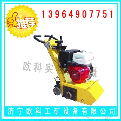 小型汽油铣刨机，高速路用小型铣刨机