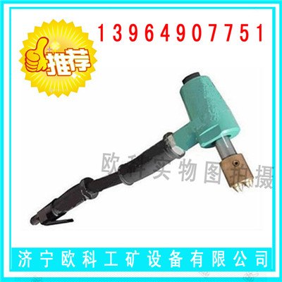 混凝土凿毛机，混凝土单头凿毛机
