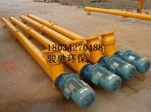 LS型螺旋输送机多少钱一台
