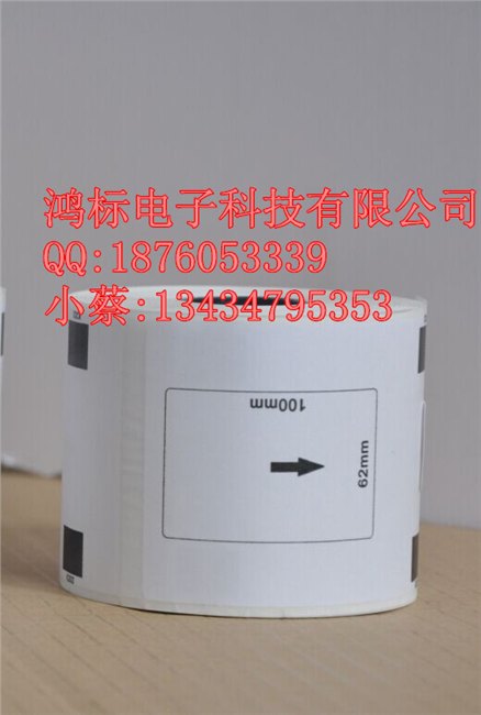 brother热敏标签带DK-11202