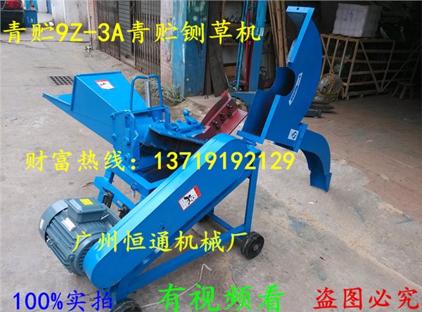 广东省梅州9Z-3A干湿甜象草切草机报价