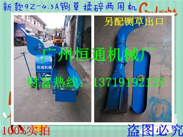 湖北省中小型鲜牧草粉碎揉草机厂家直销