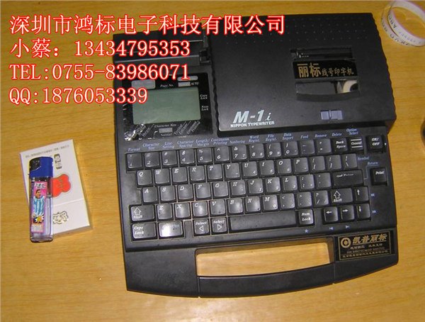 佳能线缆打码机C-210E
