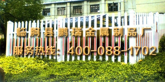 pvc道路隔离防护栏 pvc草坪护栏
